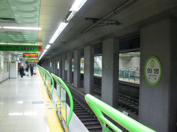 Hwamyeong Station (Busan Metro)
