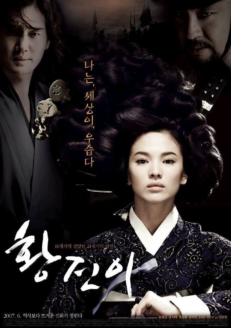 Hwang Jin Yi (film) Hwang JinYi Korean Movie AsianWiki