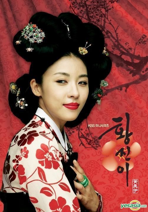Hwang Jini YESASIA Hwang Jin Yi DVD End KBS TV Drama Korea