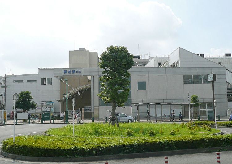 Hōya Station