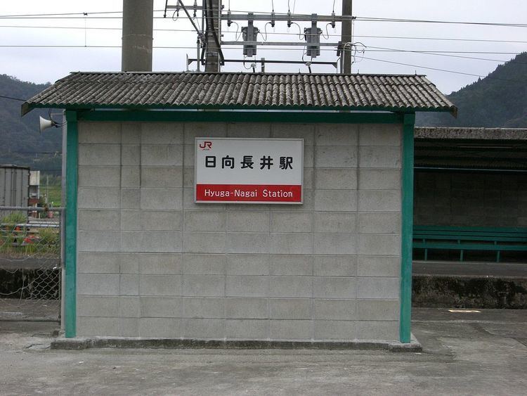 Hyūga-Nagai Station