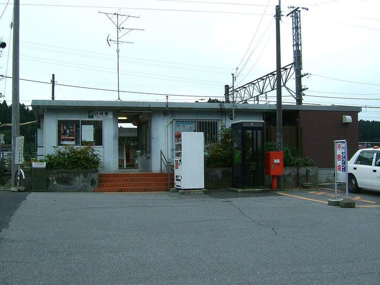 Hyūga Station