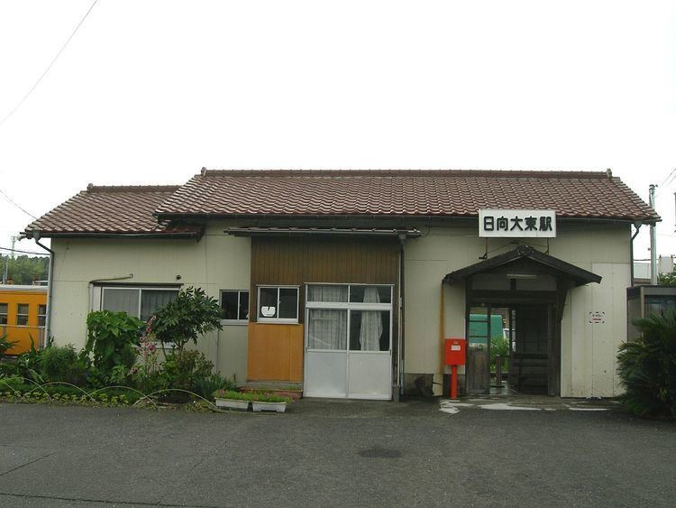 Hyūga-Ōtsuka Station