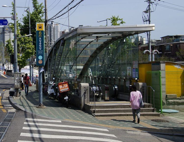 Hyochang Park Station