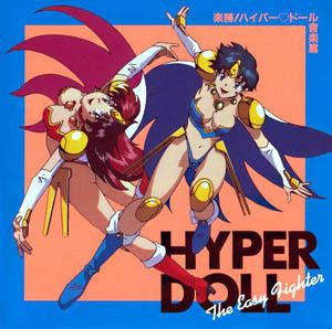 Hyper Doll Hyper Doll The Easy Fighter Soundtrack details