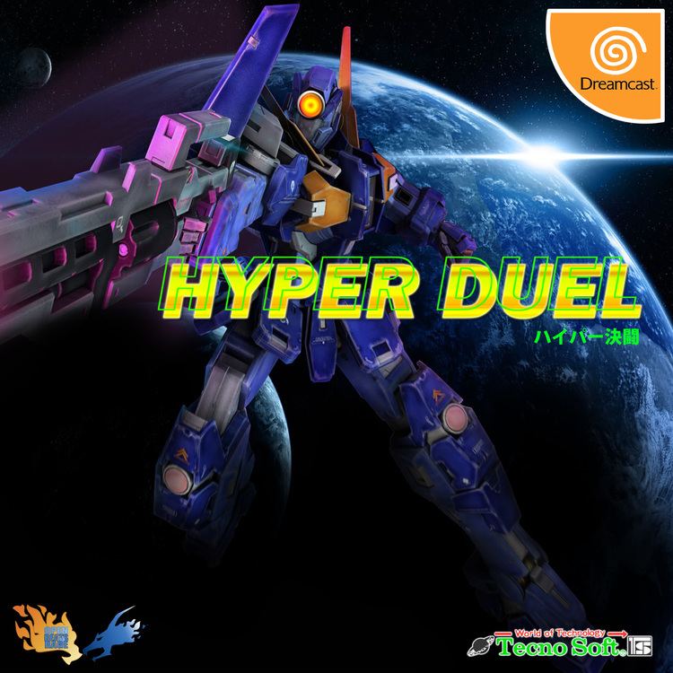 Hyper Duel hyper duel BOR new Cover Download Sega Dreamcast Covers The Iso Zone
