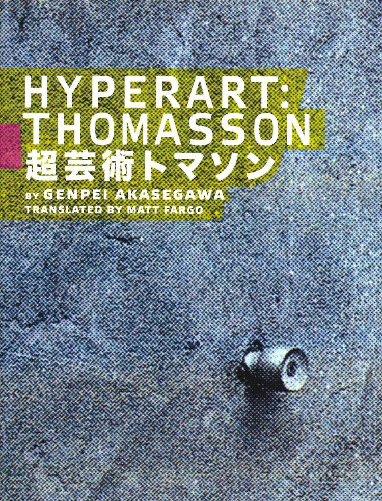 Hyperart Thomasson kayacomwpcontentuploads201203HyperartThoma