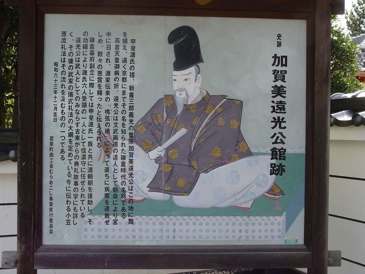 Hōzen-ji