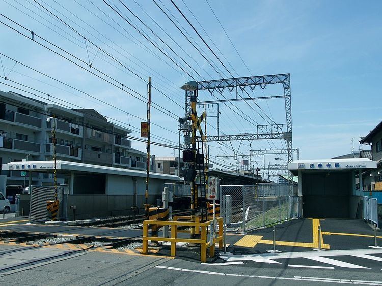 Hōzenji Station