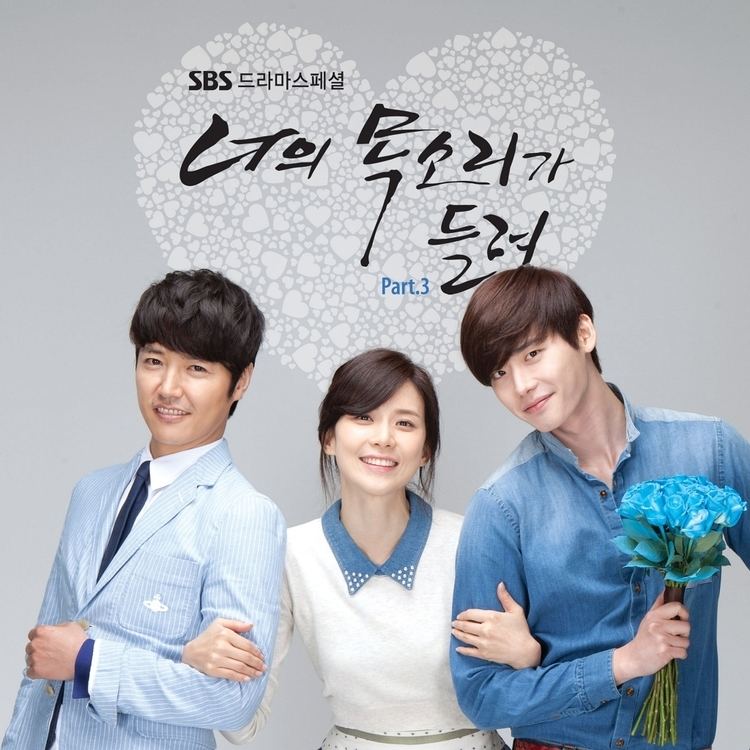 I Can Hear Your Voice Blognya Arafa Zahiraquot Download Gratis Drama Korea quot I Hear