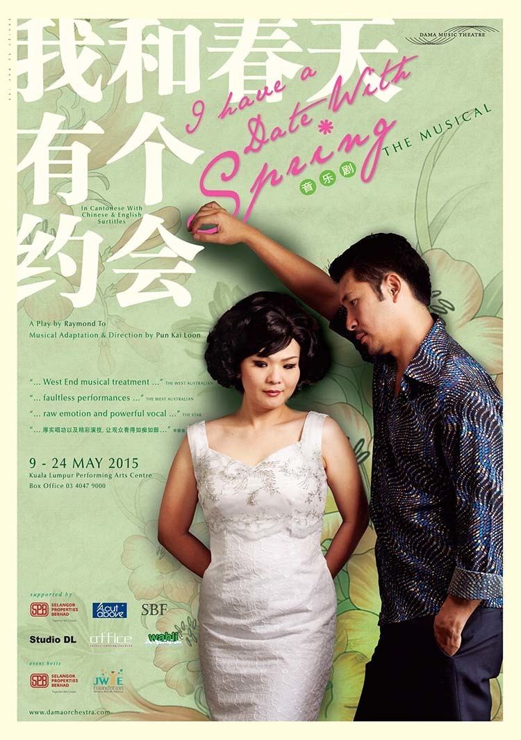 I Have a Date with Spring klpac I HAVE A DATE WITH SPRING THE MUSICAL Ticketpro Your