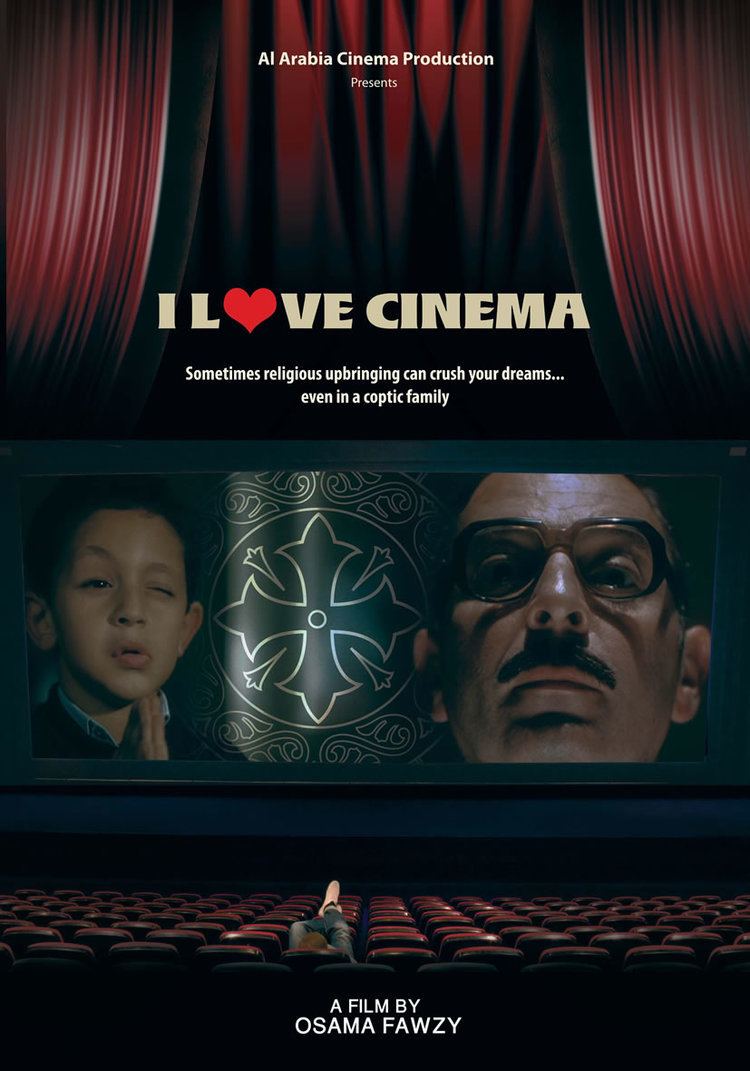 I Love Cinema alarabiacinemacomacpdapplicationdatamovies01