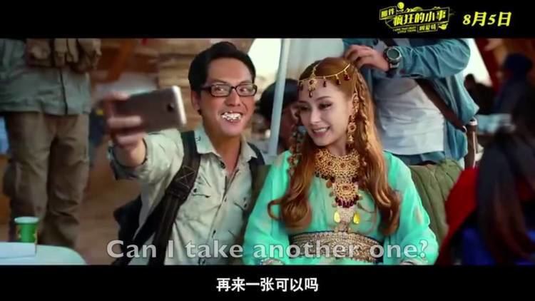 I Love That Crazy Little Thing ENG SUB Jessica Jung quotI Love That Crazy Little Thingquot Movie Trailer