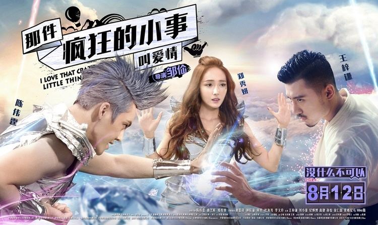 Chinese crazy cast love movie Crazy Rich