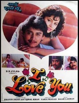 I Love You (1992 film) movie poster