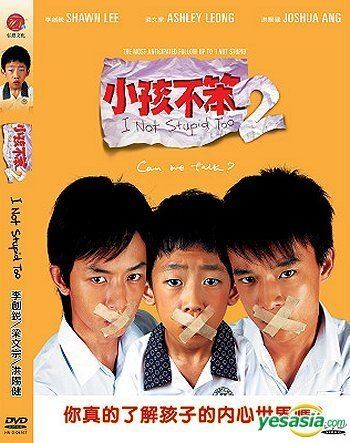 I Not Stupid Too YESASIA I Not Stupid Too DVD Taiwan Version DVD Joshua Ang