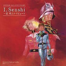 I, Senshi: Ai Senshi Tribute httpsuploadwikimediaorgwikipediaenthumb1