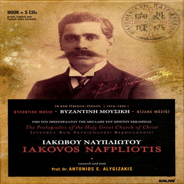 Iakovos Nafpliotis Iakovos Nafpliotis on Spotify