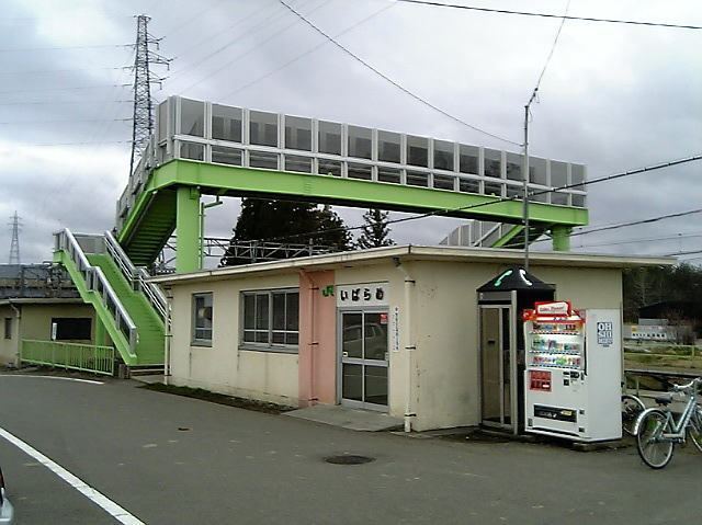 Ibarame Station