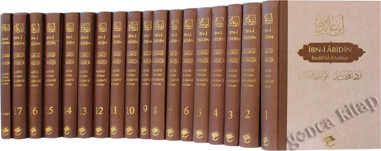 Ibn Abidin bni Abidin Reddl Muhtar Fkh Kitab 18 Cilt 325 TL