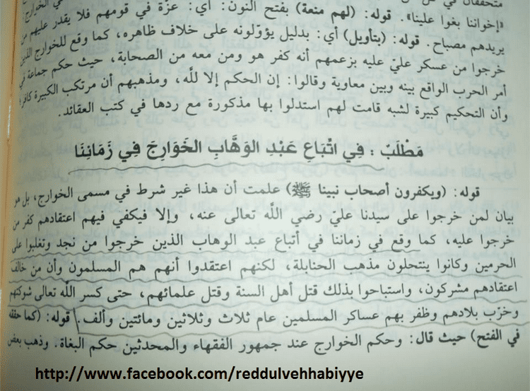 Ibn Abidin Ibn Abidin39in vehhabiler hakkndaki szleri Islam Kalesi