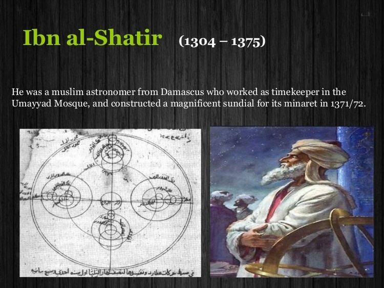 Ibn al-Shatir Ibn al Shatir 14th Century Muslim Astronomer