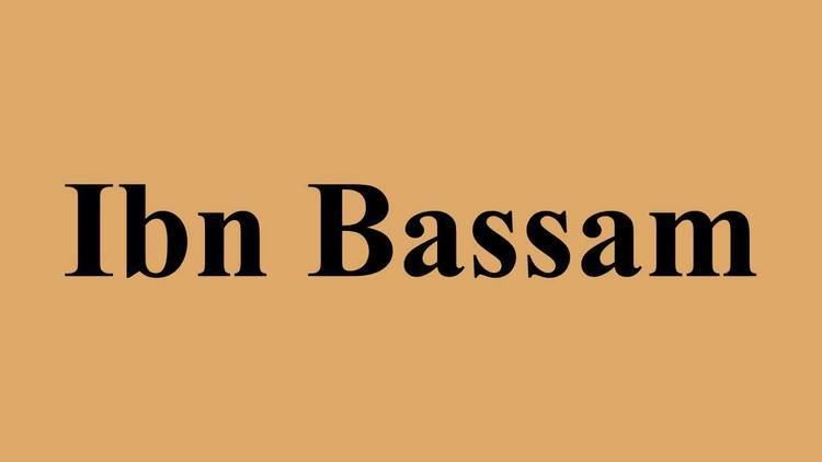 Ibn Bassam Ibn Bassam YouTube