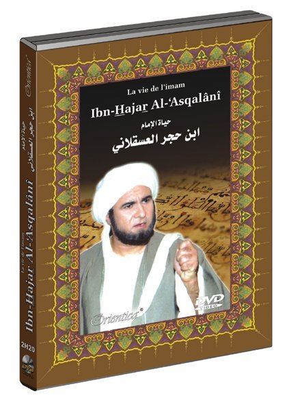 Ibn Hajar al-Asqalani DVD La vie de l39imam IbnHajar Al39Asqaln Film