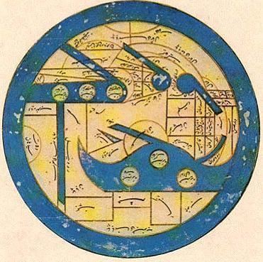 Ibn Hawqal ibnhawqal world map THe Coveted Atlas Pinterest