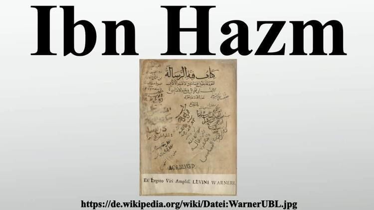 Ibn Hazm Ibn Hazm YouTube