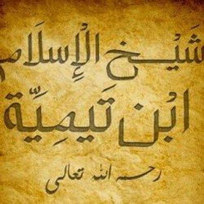 Ibn Taymiyyah Ibn Taymiyyah ShIbnTaymiyyah Twitter