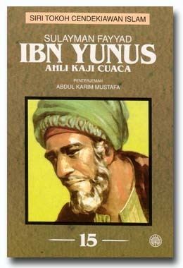 Ibn Yunus baitulmaqdiscomwpwpcontentuploads201408B01