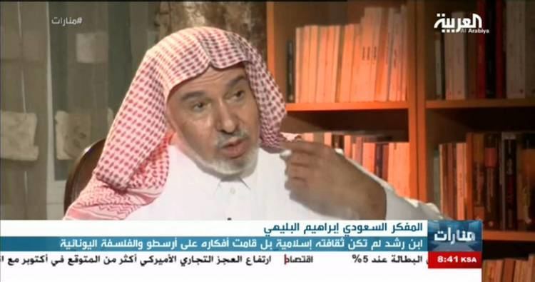 Ibrahim Al-Buleihi Ibrahim Albleahy YouTube