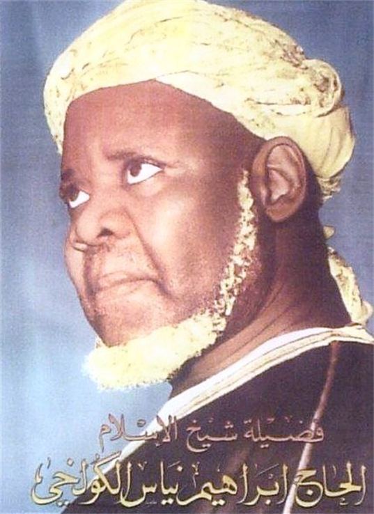 Ibrahim Niass FADILATOU SHEIKH ALISLAM TAYBA KO39OSI MEDINA