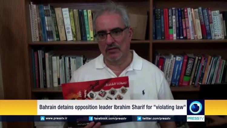 Ibrahim Sharif Bahrain detains opposition leader Ibrahim Sharif for violating law
