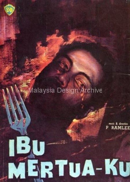 Ibu Mertua-ku Malaysia Design Archive Movie Poster Ibu Mertuaku