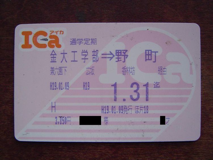 ICa (card)