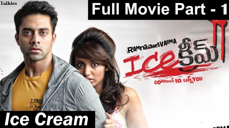 Ice Cream (2014 film) Ice Cream Full Movie Part 12 Navdeep Tejaswi Madivada YouTube