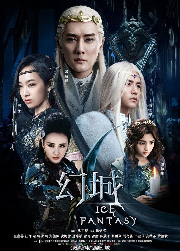 Ice Fantasy First Impressions The Magical Universe Of quotIce Fantasyquot Soompi