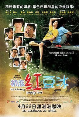 Ice Kacang Puppy Love movie poster