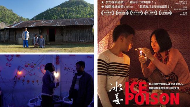 Ice Poison Film Review Ice Poison All the right ingredients but no magic