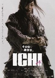 Ichi (film) Ichi film Wikipedia