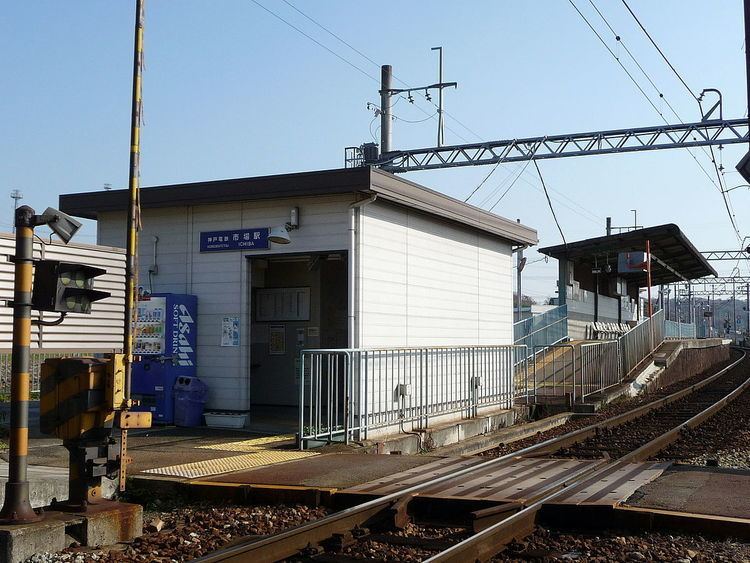 Ichiba Station (Shintetsu)