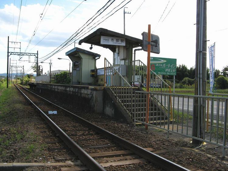 Ichibe Station
