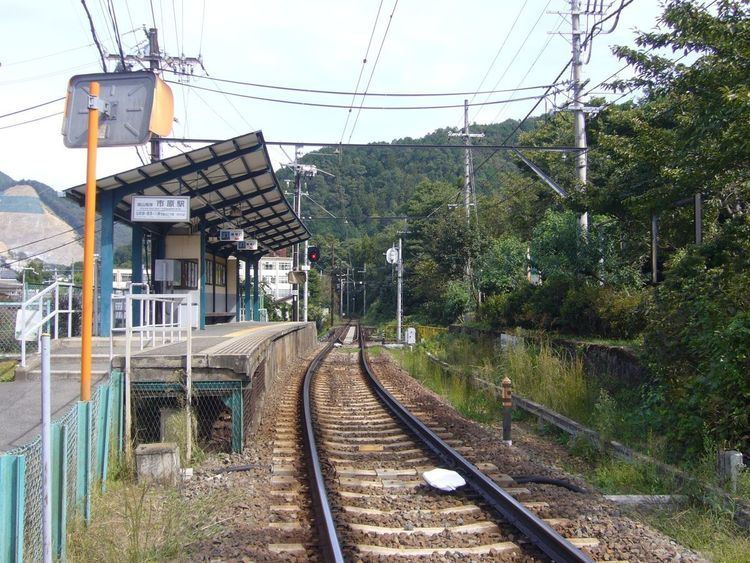 Ichihara Station