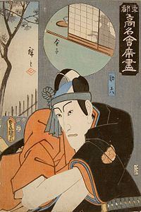 Ichikawa Danjūrō VIII httpsuploadwikimediaorgwikipediacommonsthu