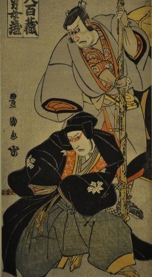 Ichikawa Omezō as a Pilgrim and Ichikawa Yaozō as a Samurai (Toyokuni I) httpsuploadwikimediaorgwikipediacommonsthu