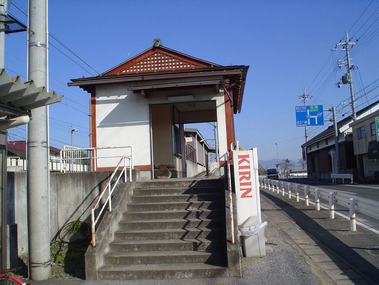 Ichinobe Station