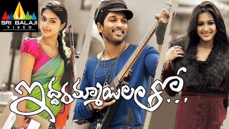 Iddarammayilatho Iddarammayilatho Telugu Full Movie Latest Telugu Full Movies