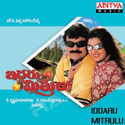 Iddaru Mitrulu (1999 film) Iddaru Mitrulu Songs Download